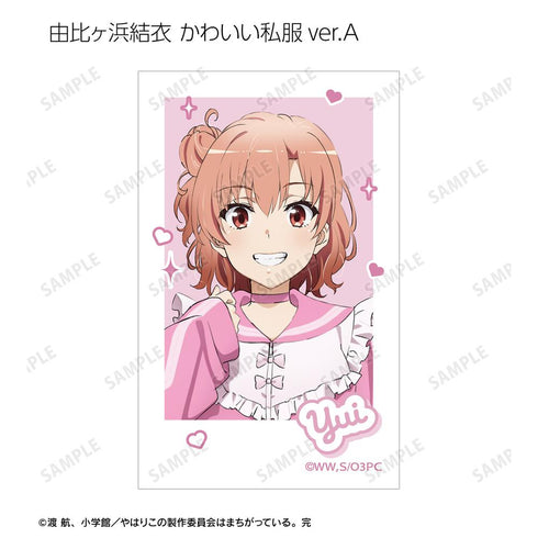 『やはり俺の青春ラブコメはまちがっている。完』描き下ろし 和風メイド服ver.&アメリカンダイナーver.&かわいい私服ver. トレーディングイラストカード(単位/BOX)